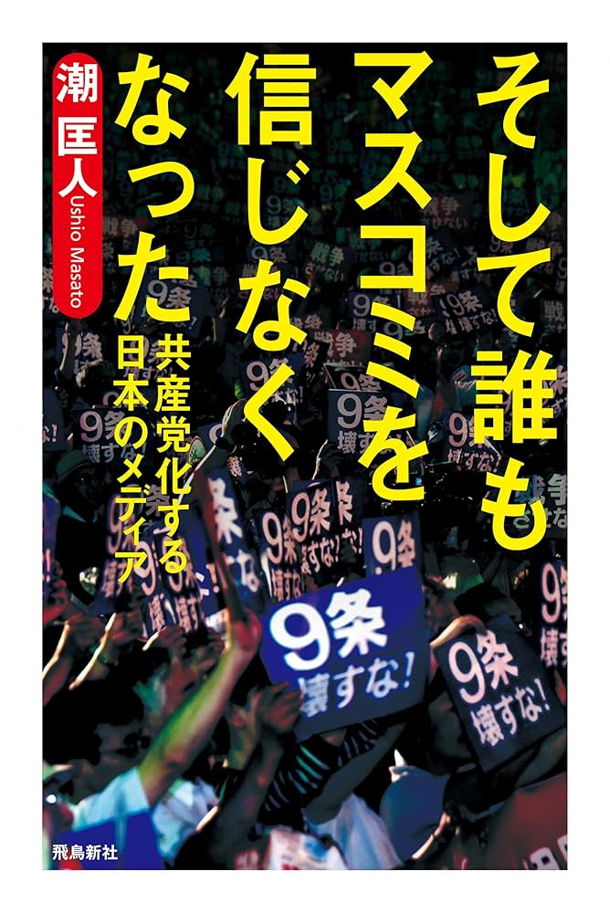 函館・洋服・royalskool